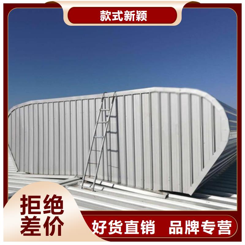 养殖设施通风气楼-大量现货