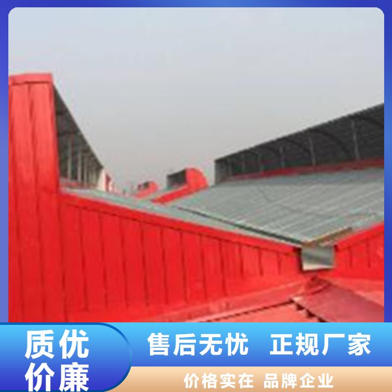 生产薄型通风气楼的当地厂家