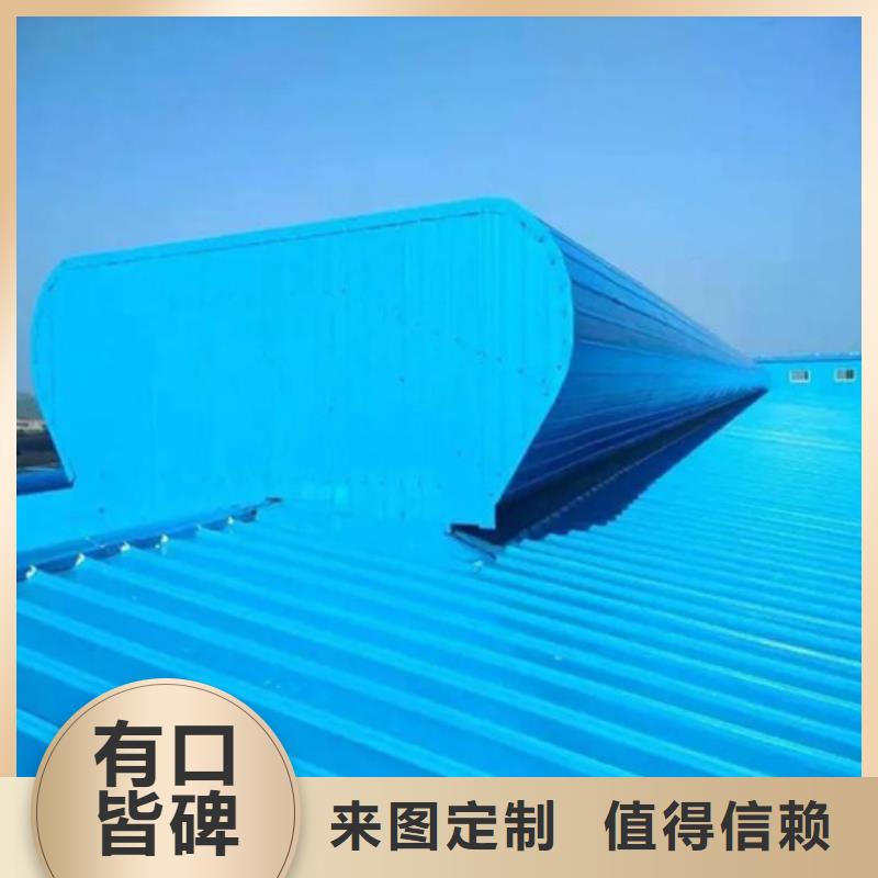 8型圆拱型电动采光天窗-薄利多销