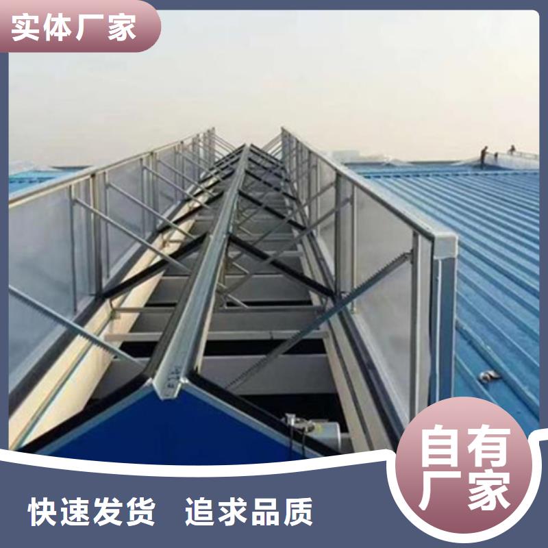 TC3A-2540n开敞式通风天窗品质过硬