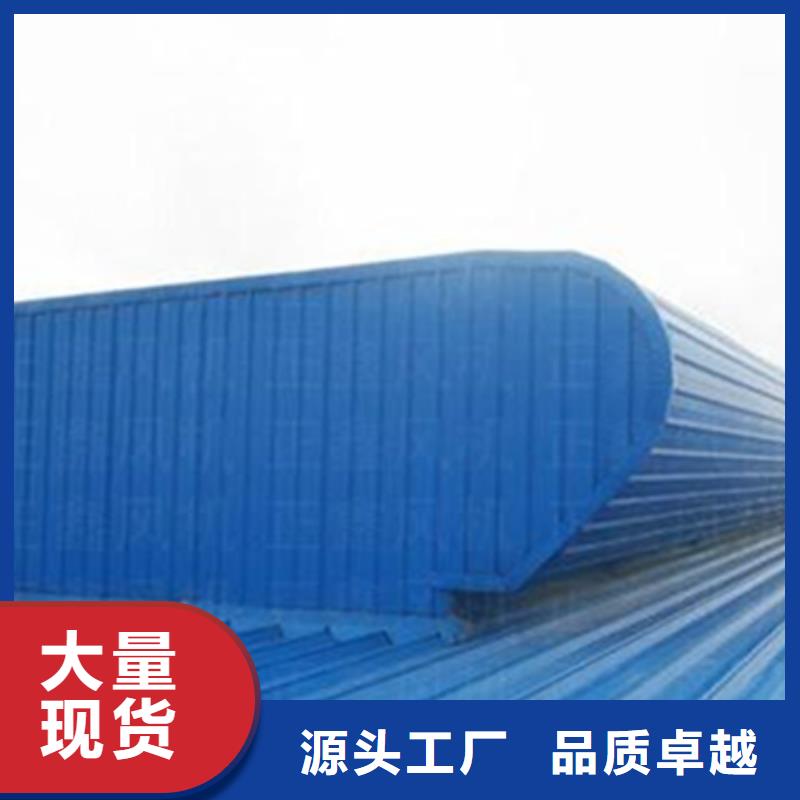 生产薄型通风气楼的当地厂家