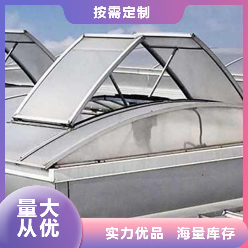 养殖设施通风气楼图片-厂家