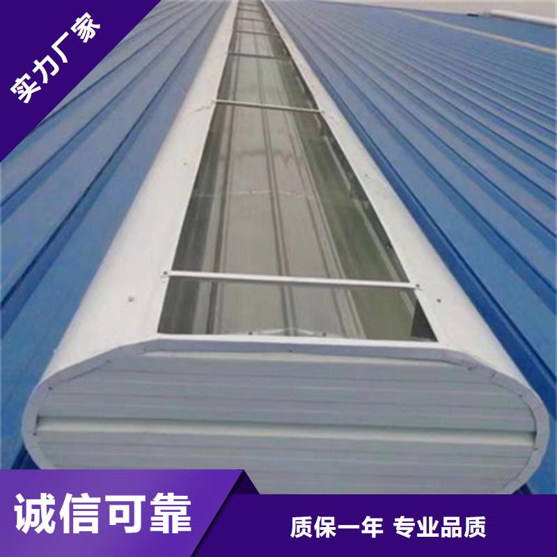 供应TC10C-1530n薄型通风天窗_精选厂家