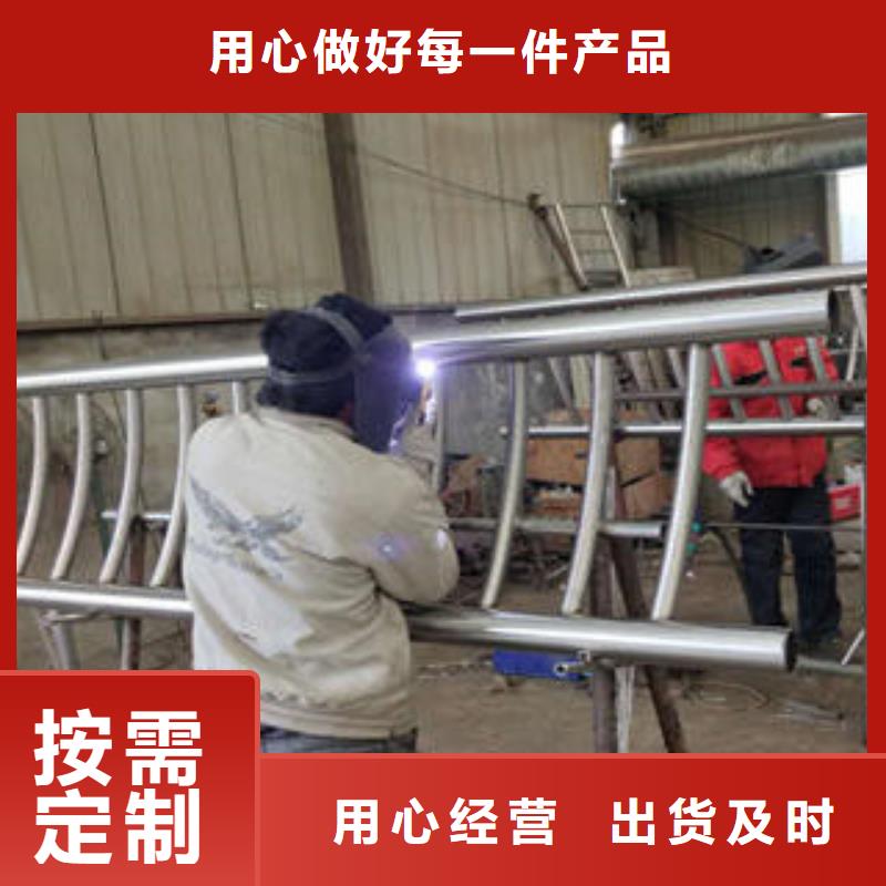 不锈钢复合管不锈钢复合管护栏专业生产N年