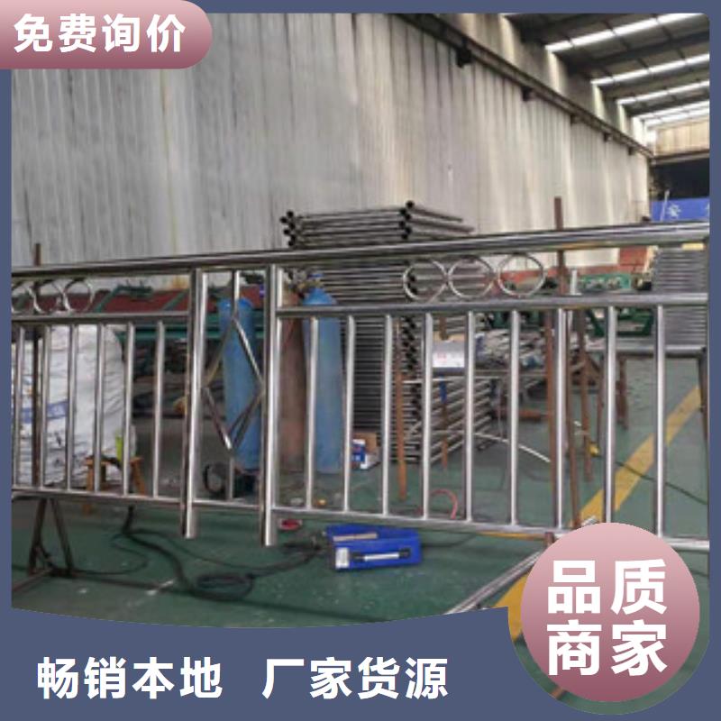 【复合管防撞护栏】-不锈钢立柱自有生产工厂