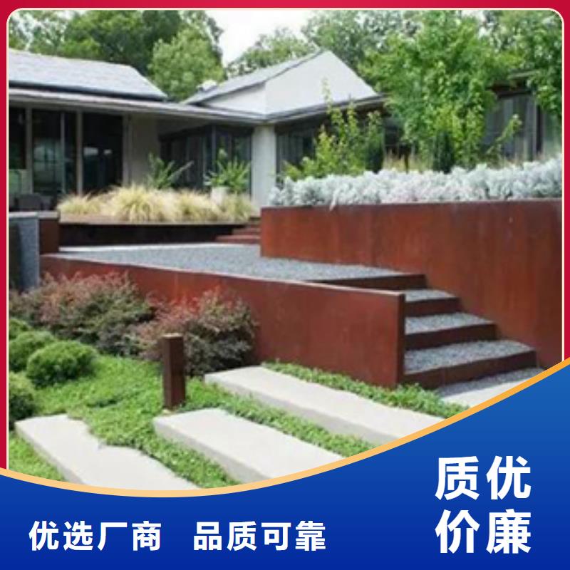 2_耐候板现货免费回电
