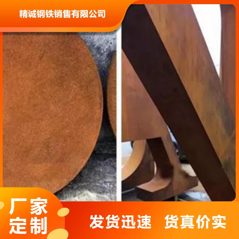2,锈钢板厂家有口皆碑