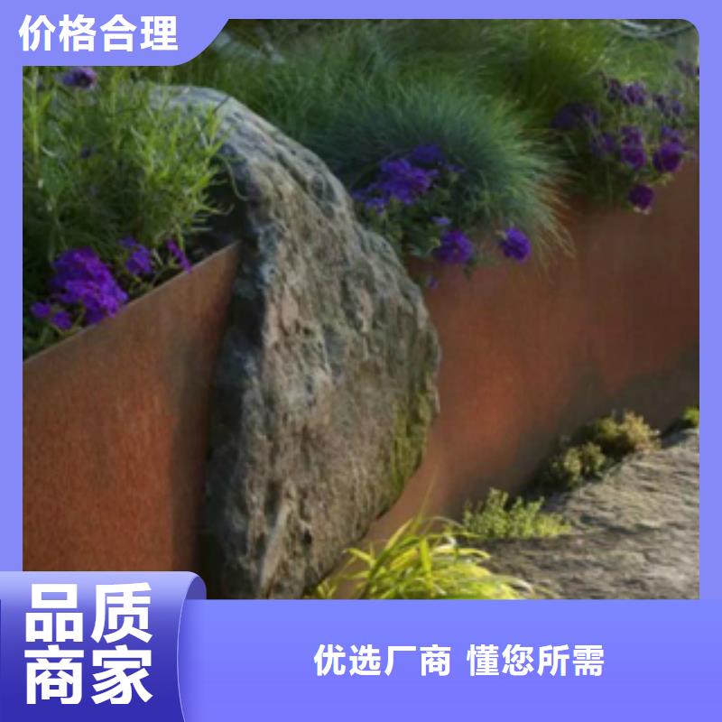 3,耐候钢库存量大