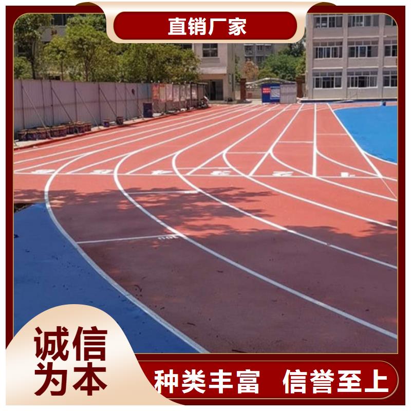 塑胶跑道,【硅pu篮球场施工】资质认证