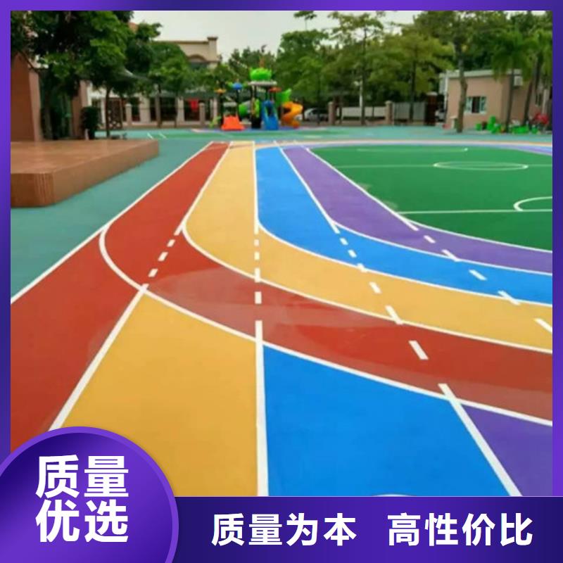 塑胶跑道幼儿园足球场工厂价格