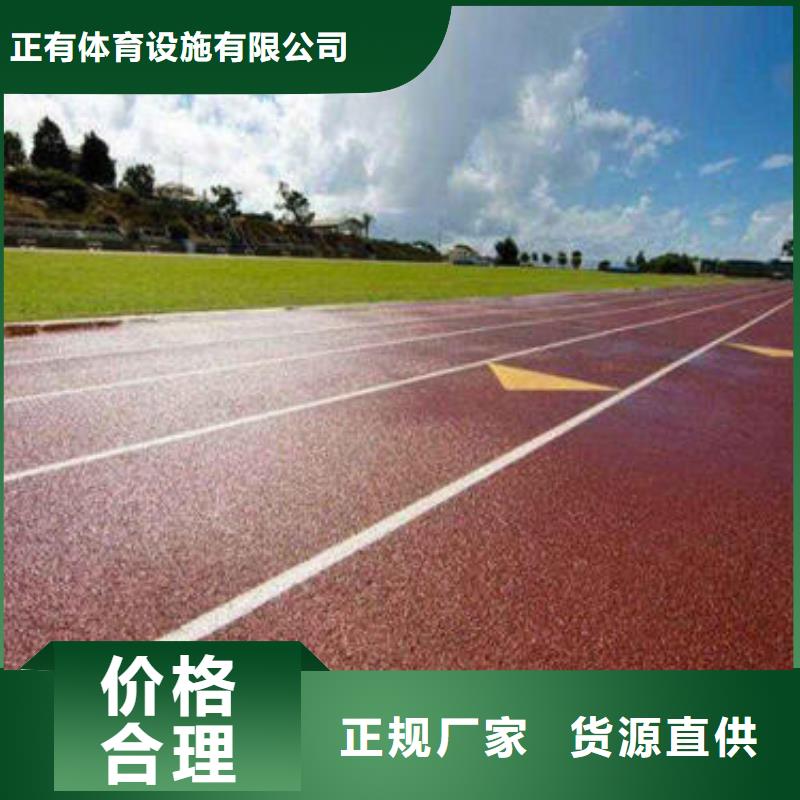塑胶跑道,篮球场施工品质服务