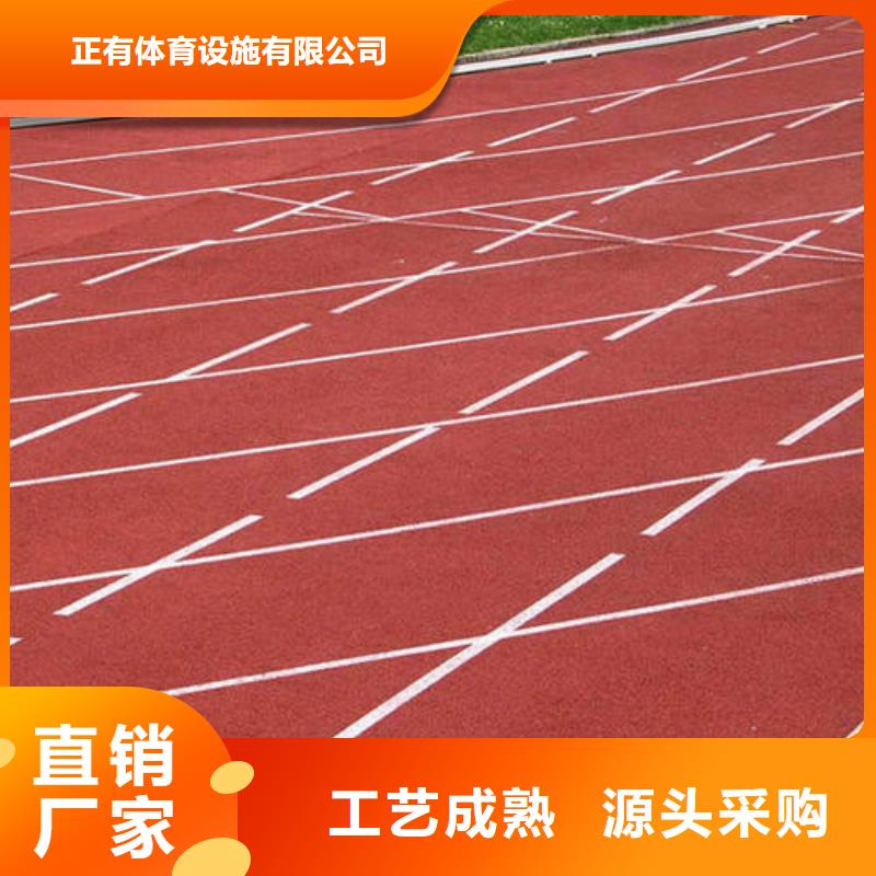 塑胶跑道-幼儿园足球场一手价格
