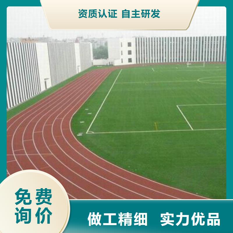 塑胶跑道,篮球场施工品质服务