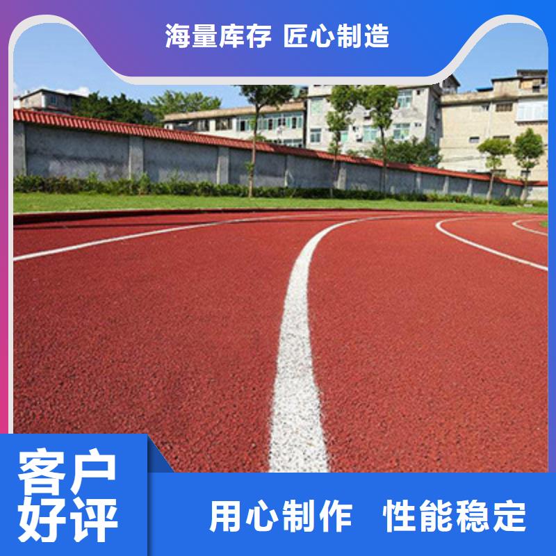 塑胶跑道
硬地丙烯酸球场
产地直供