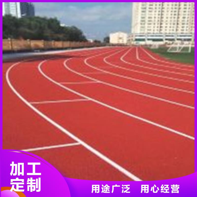 【塑胶跑道-
硬地丙烯酸球场
国标检测放心购买】