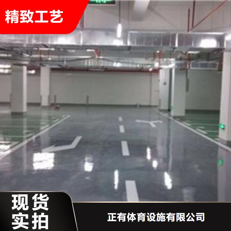 地坪漆-
塑胶跑道施工
产品细节参数