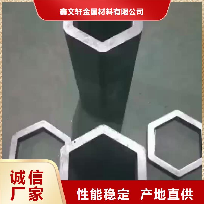 异型管_无缝钢管质量优价格低