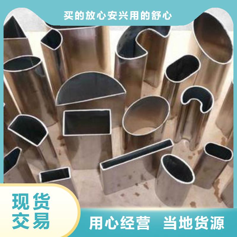 异型管【20#无缝钢管价格】专业生产品质保证