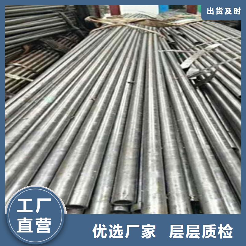 精密无缝钢管20cr精密钢管可零售可批发