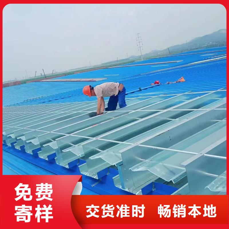 【通风天窗】_消防排烟天窗应用范围广泛