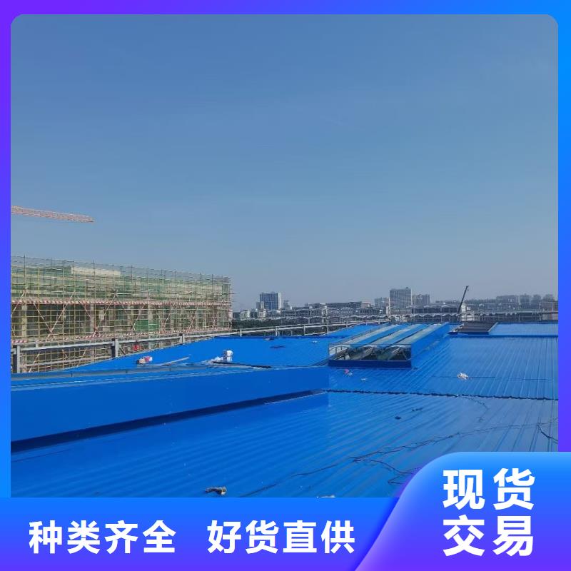 定制启闭式通风天窗的批发商