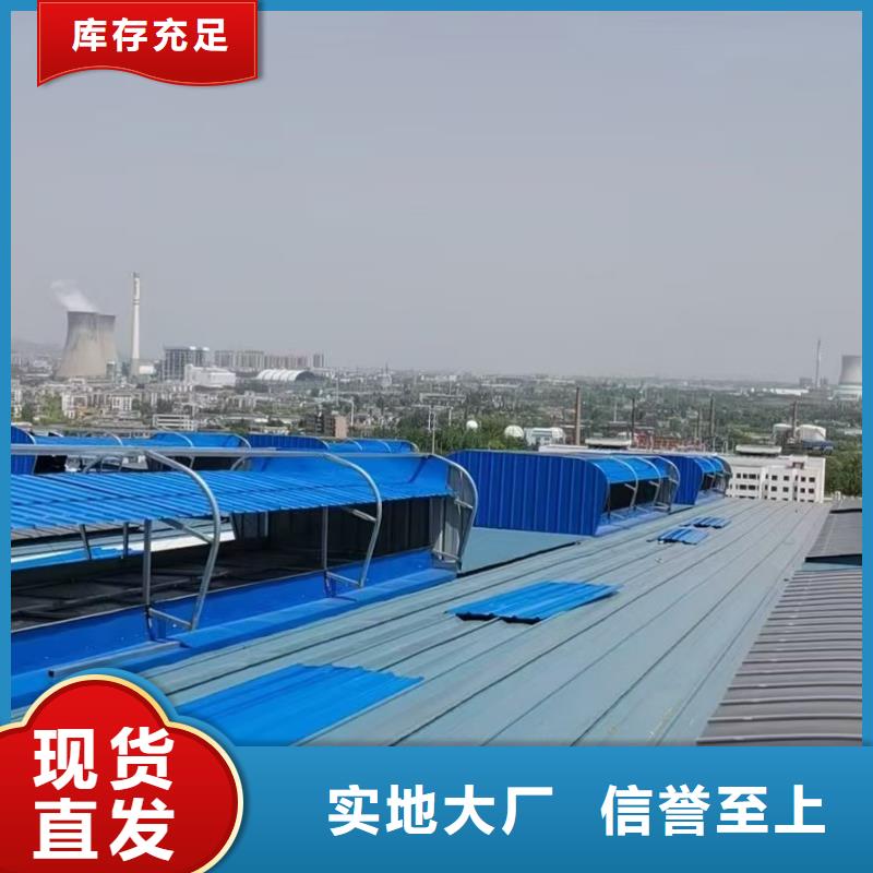 通风天窗一字型消防排烟天窗厂家型号齐全