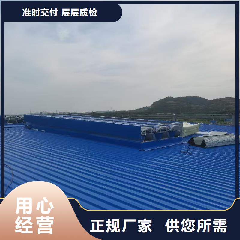 【通风天窗】-锅炉厂用通风天窗我们更专业