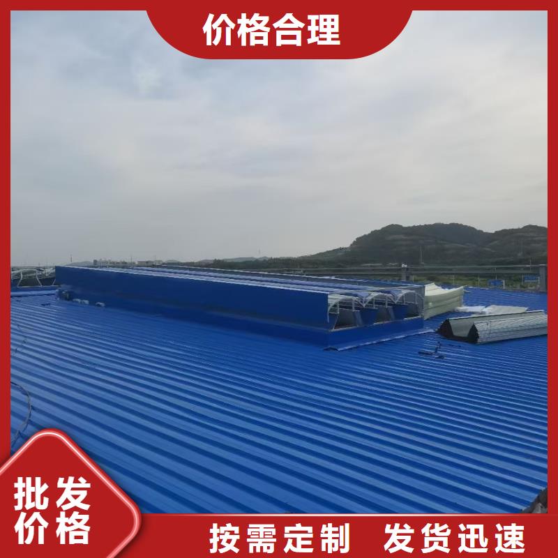 通风天窗电动排烟天窗价格公道合理
