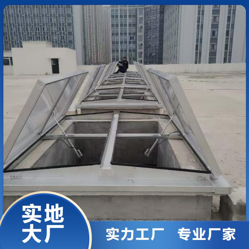 屋顶通风天窗厂家价格合理
