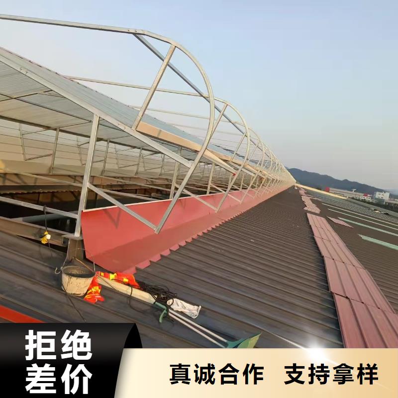 定制启闭式通风天窗的批发商