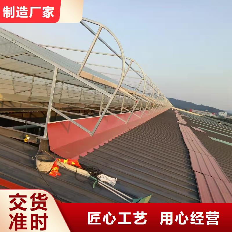 通风天窗电动排烟天窗价格公道合理