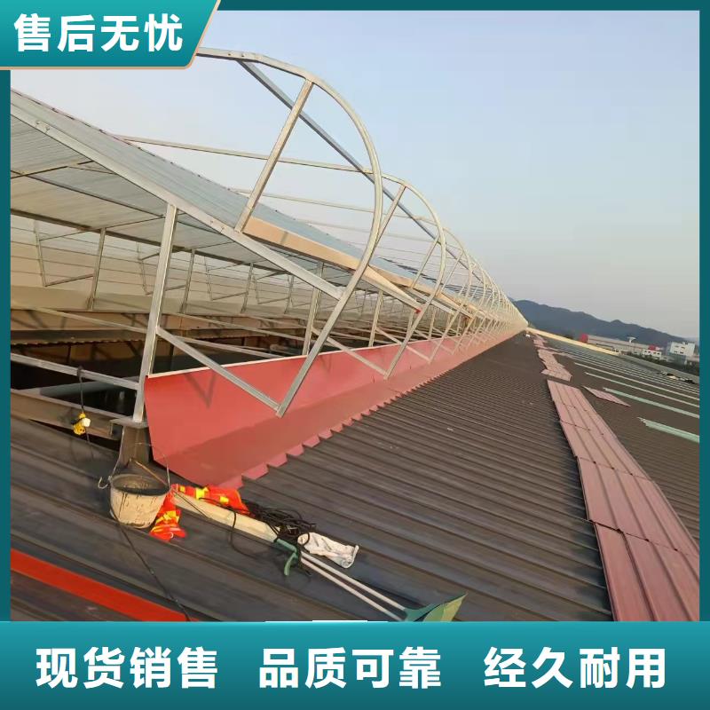 通风天窗,锅炉厂用通风天窗买的是放心