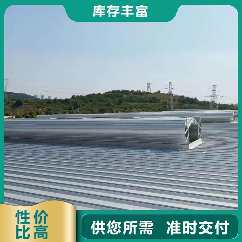 通风天窗【圆拱形排烟天窗】货品齐全