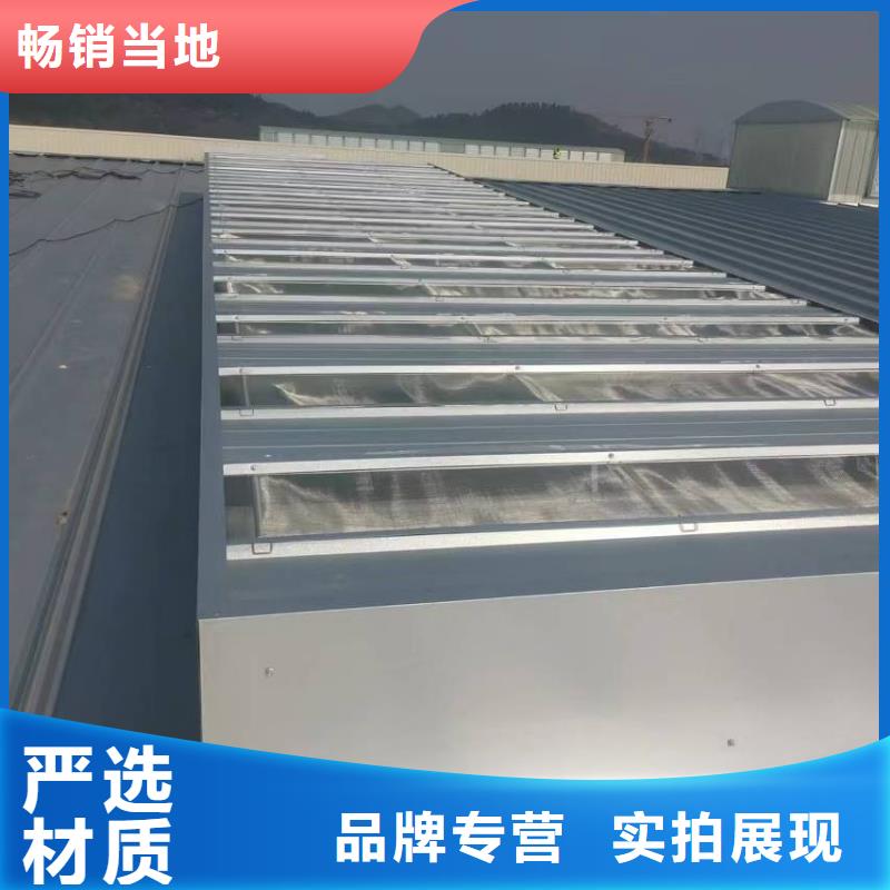 通风天窗_一字型消防排烟天窗产地采购