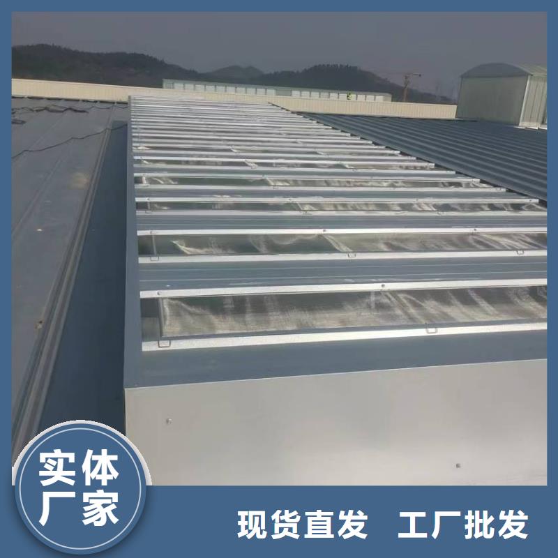 #薄型通风天窗#可定制