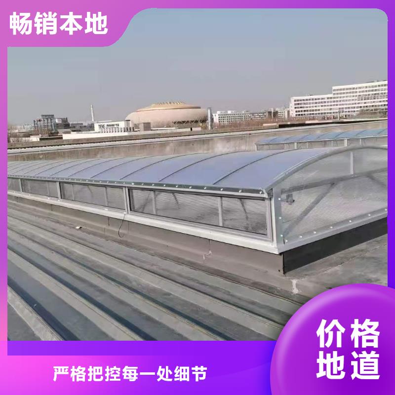 通风天窗电动排烟天窗价格公道合理