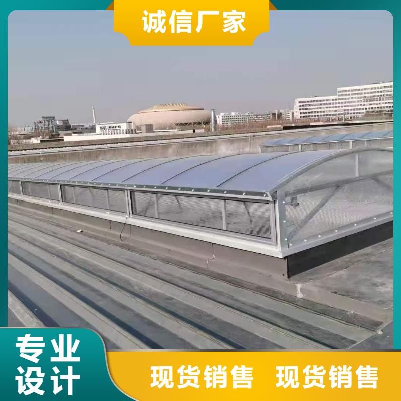 通风天窗-三角型排烟天窗支持定制加工