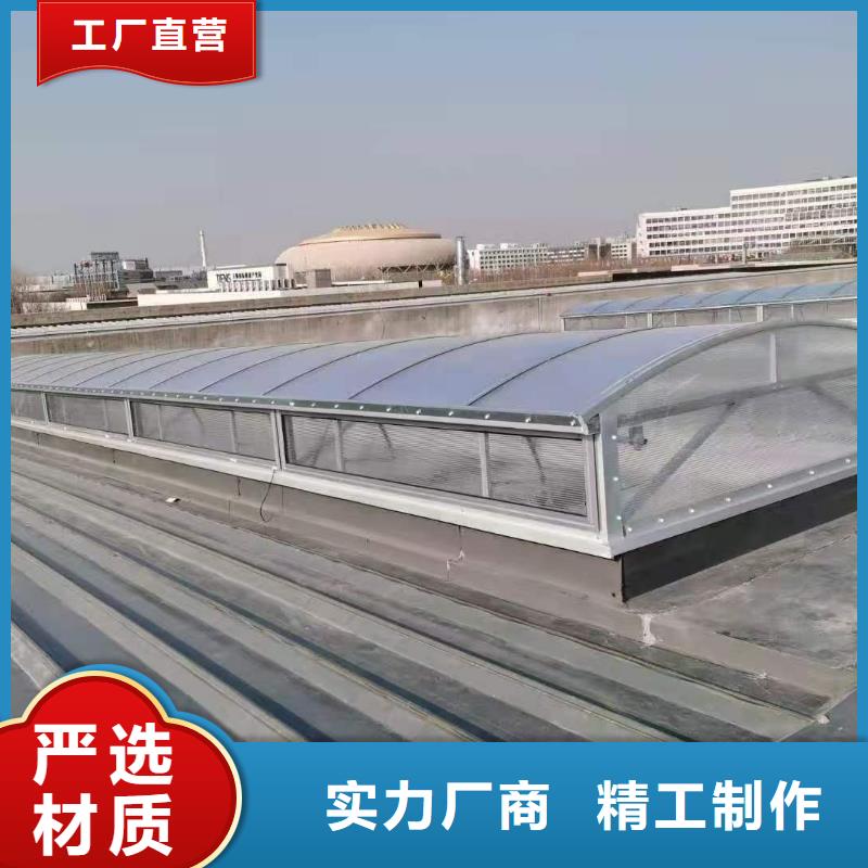 通风天窗【三角形排烟天窗】联系厂家