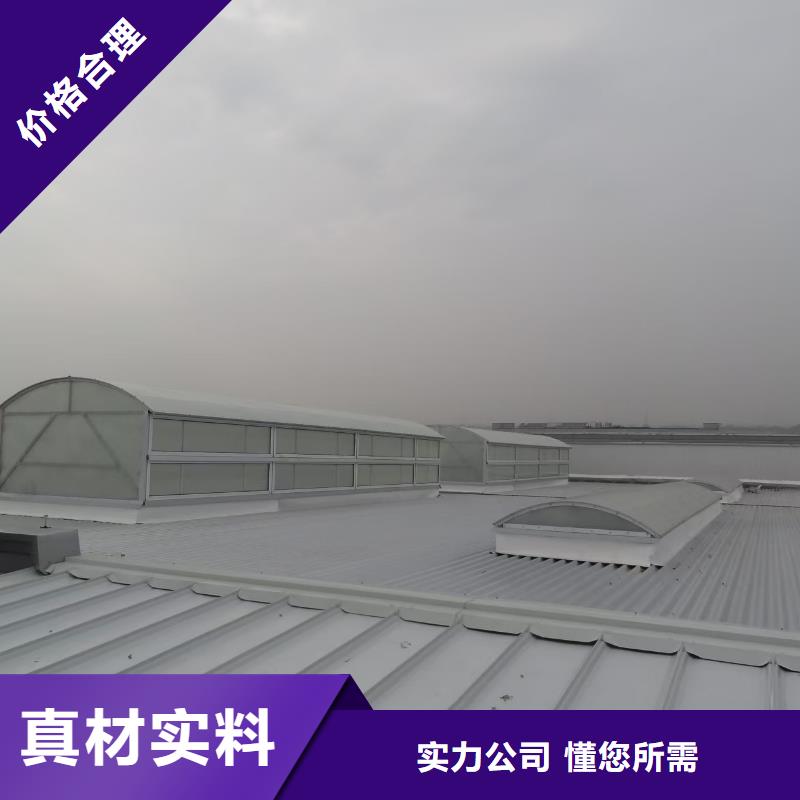 #薄型通风天窗#可定制