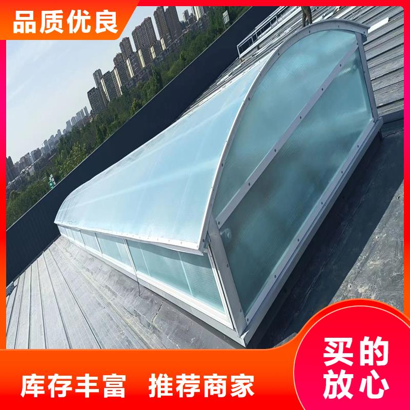 8型圆拱形电动采光天窗现货充足