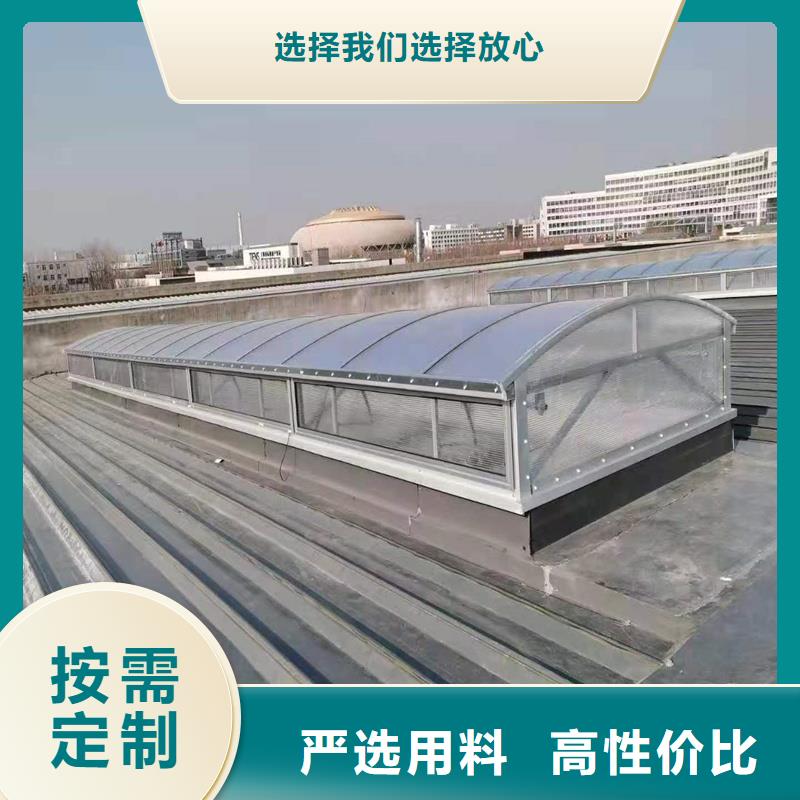 TC4B通风天窗支持定制