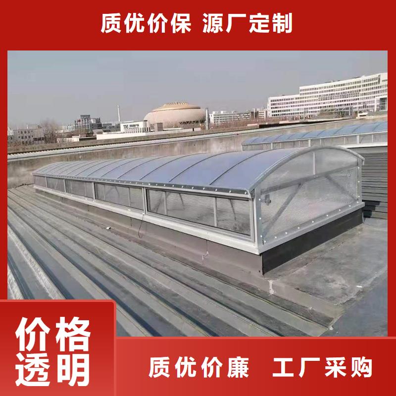 圆拱形电动采光排烟天窗10年经验