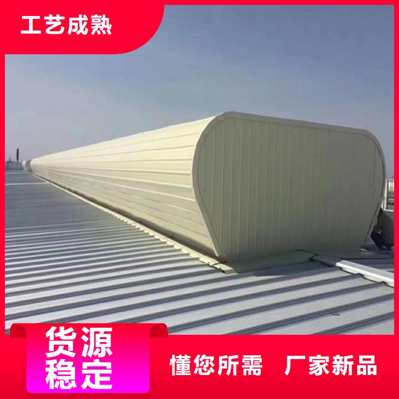 圆拱侧开型采光排烟天窗规格