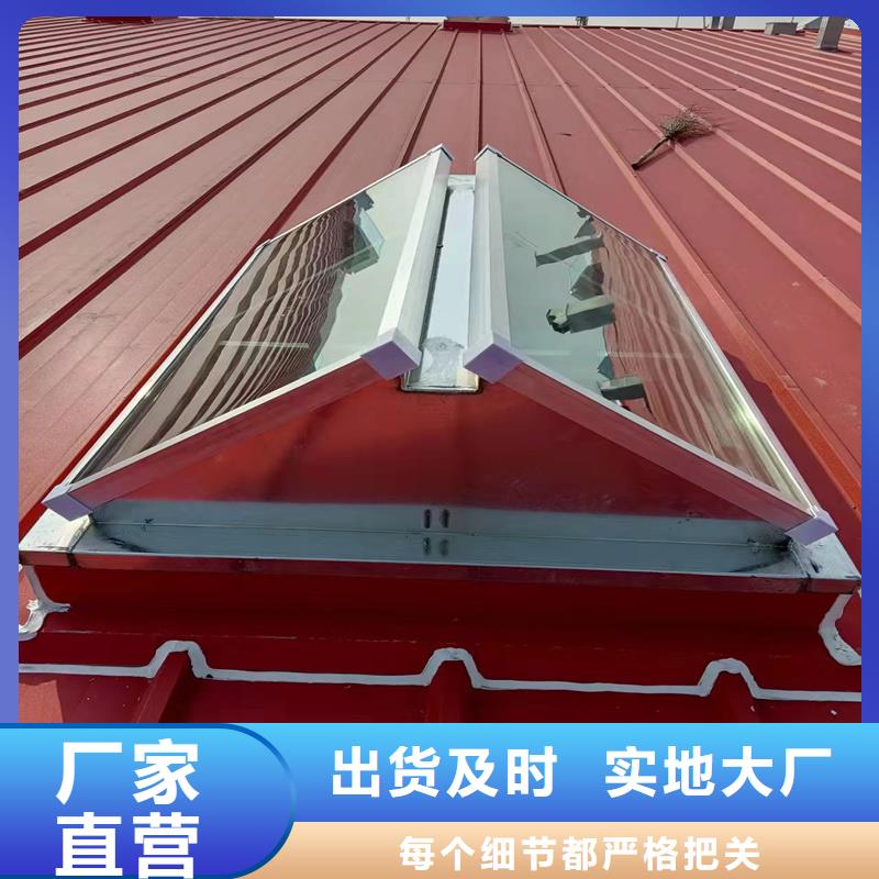 09J621-2消防排烟天窗10年经验