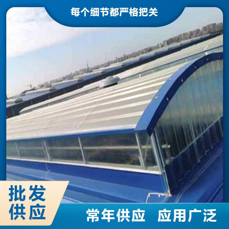 三角型电动采光排烟天窗来样定制