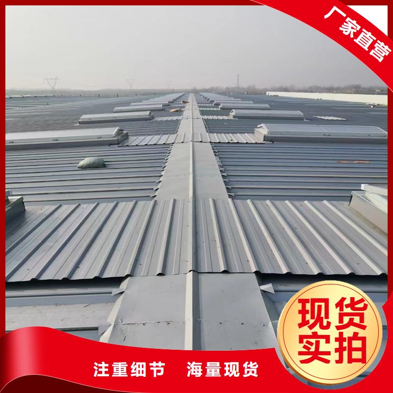 10B型薄型通风天窗（蝶式启闭式）批发价