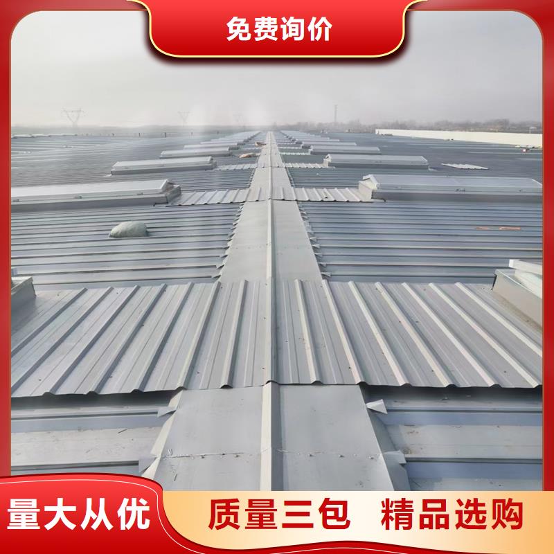 TC4B通风天窗支持定制
