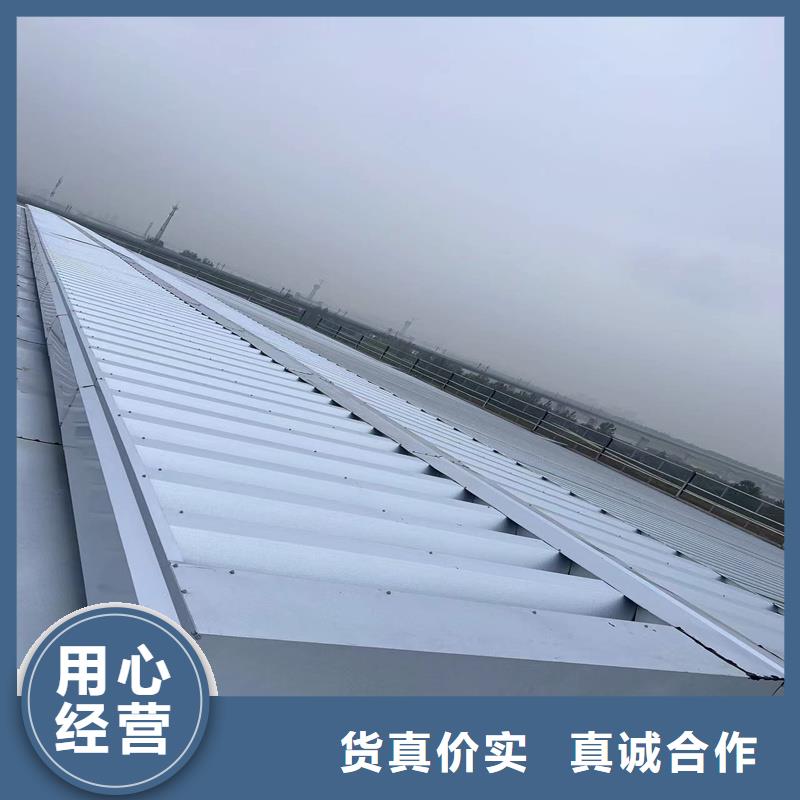 23CJ87-1薄型通风天窗生产厂家