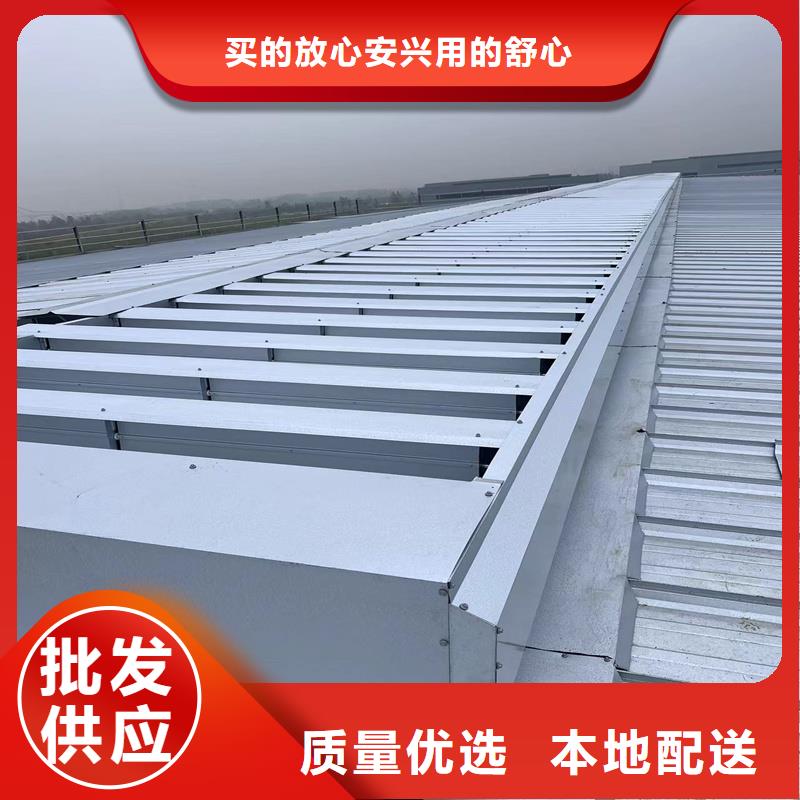 TC1A通风天窗批发零售