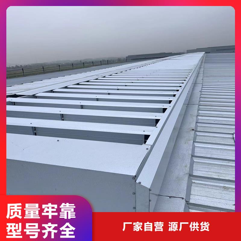 8型圆拱形电动采光天窗现货充足